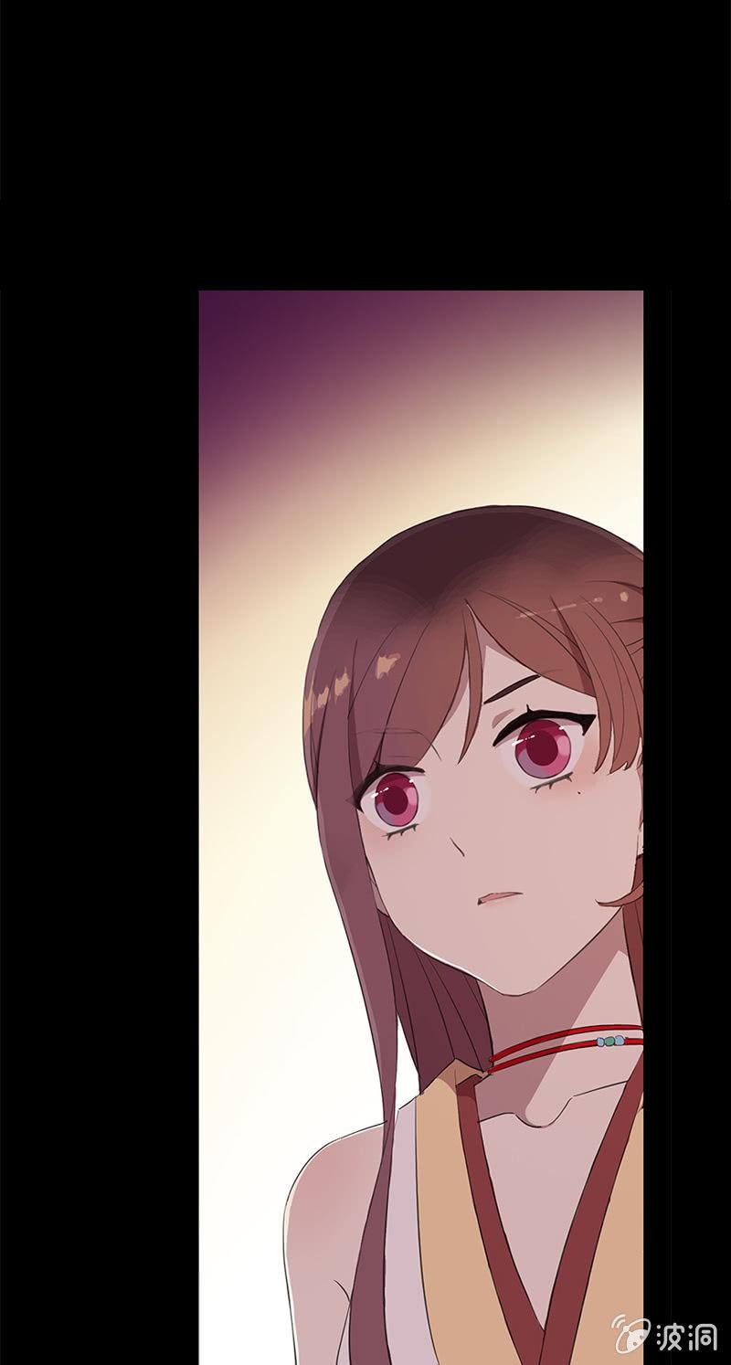 《百妖异闻》第48话-光之蝶 第7页