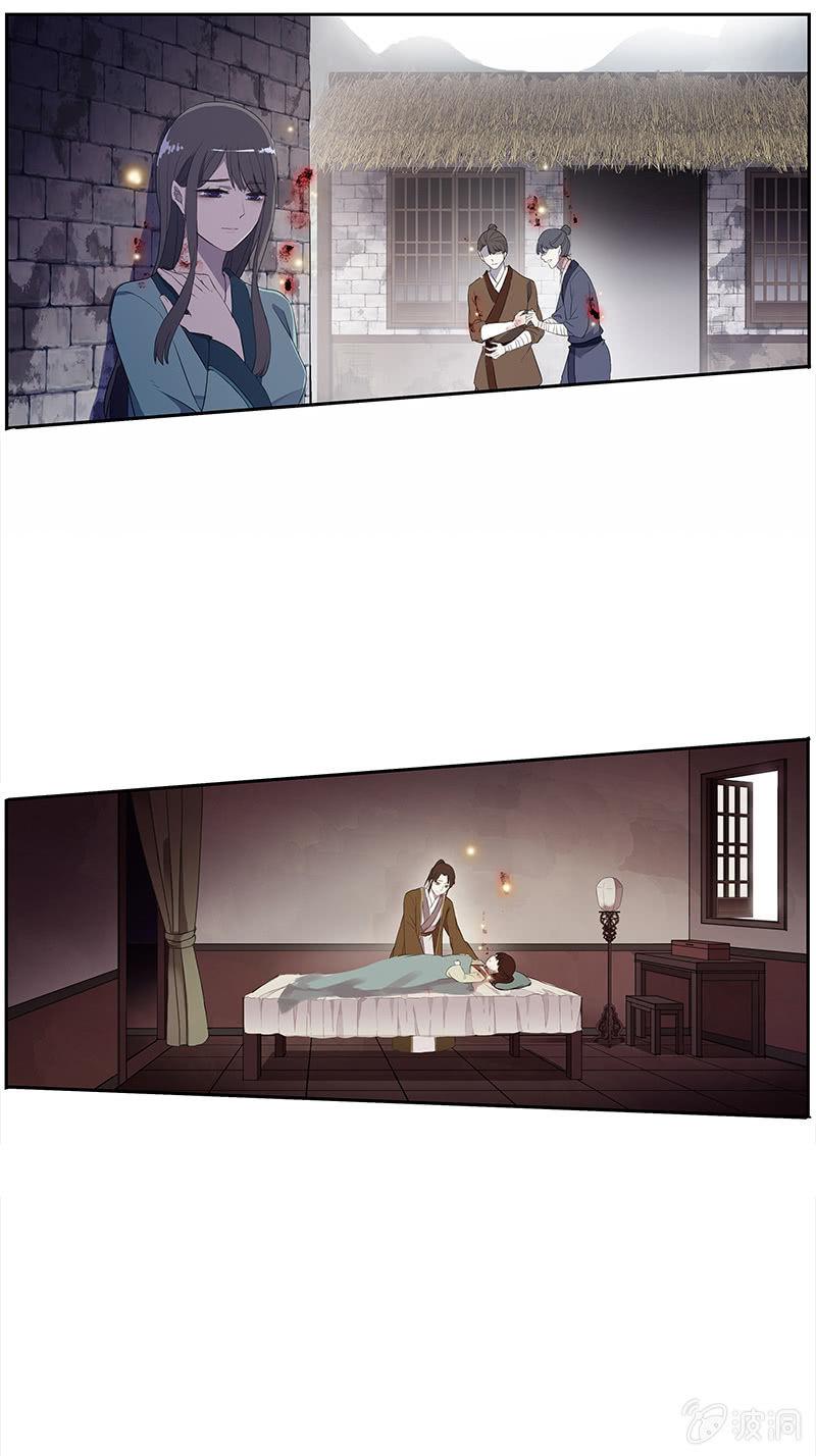 《百妖异闻》第45话-不嫌不弃 第38页
