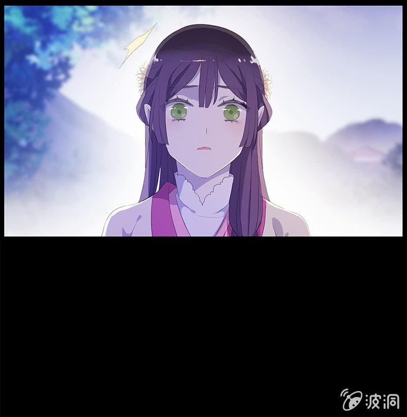 《百妖异闻》第46话-心上人 第45页