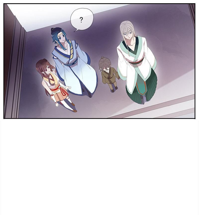 《百妖异闻》第51话-照妖镜 第12页