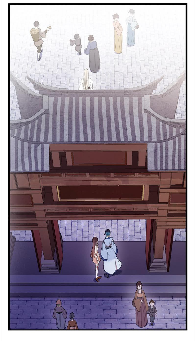 《百妖异闻》第51话-照妖镜 第16页