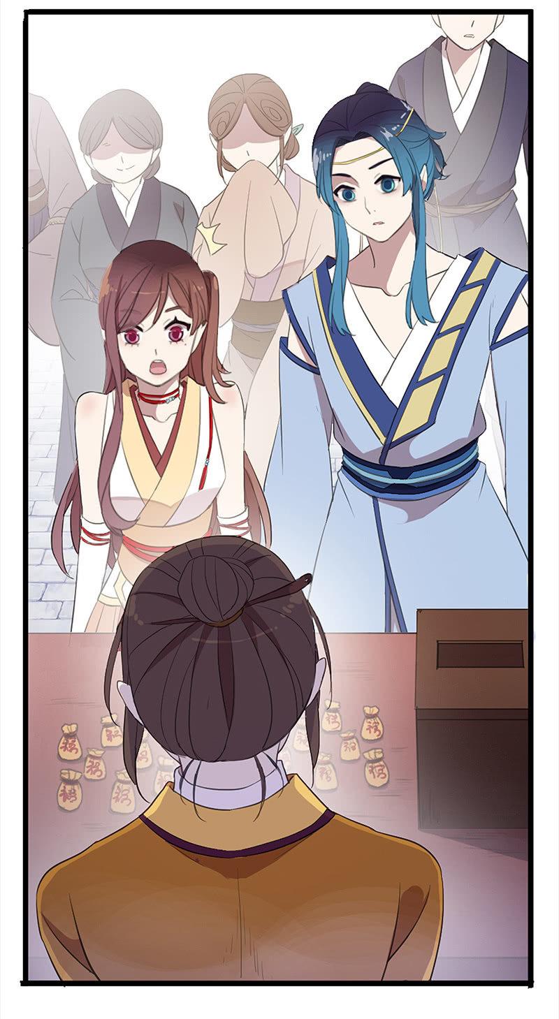 《百妖异闻》第51话-照妖镜 第22页
