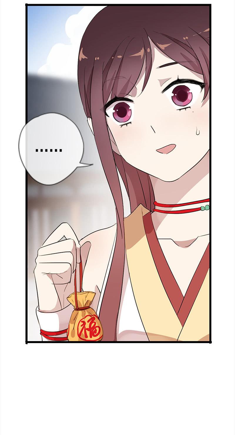 《百妖异闻》第51话-照妖镜 第31页