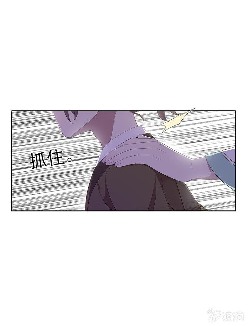 《百妖异闻》第52话-察觉 第29页