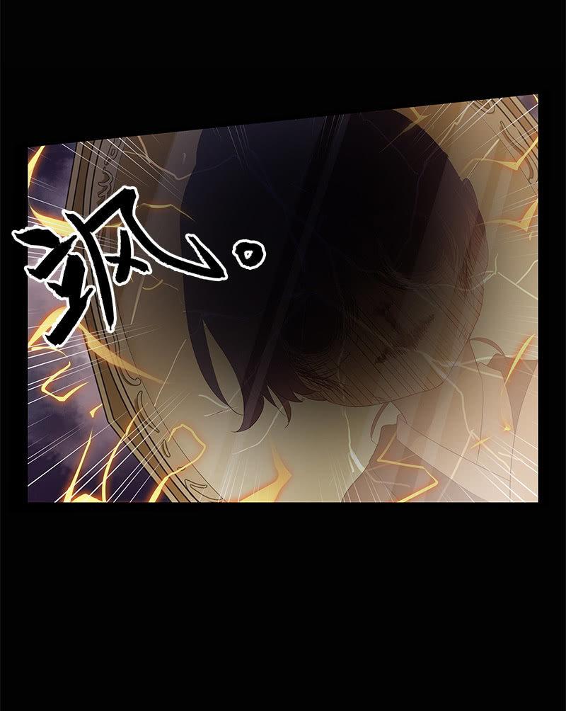 《百妖异闻》第52话-察觉 第31页