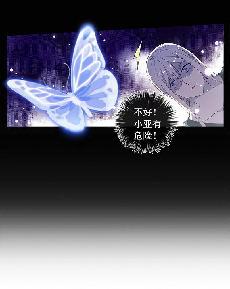 《百妖异闻》第52话-察觉 第35页