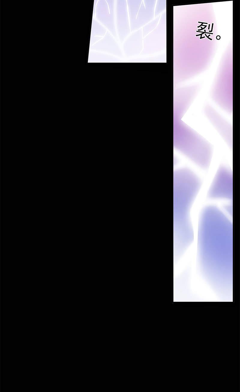 《百妖异闻》第52话-察觉 第50页