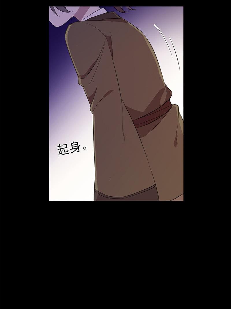 《百妖异闻》第49话-噩梦 第12页