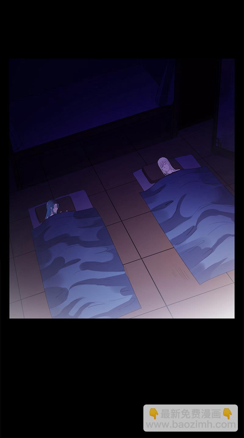 《百妖异闻》第49话-噩梦 第26页