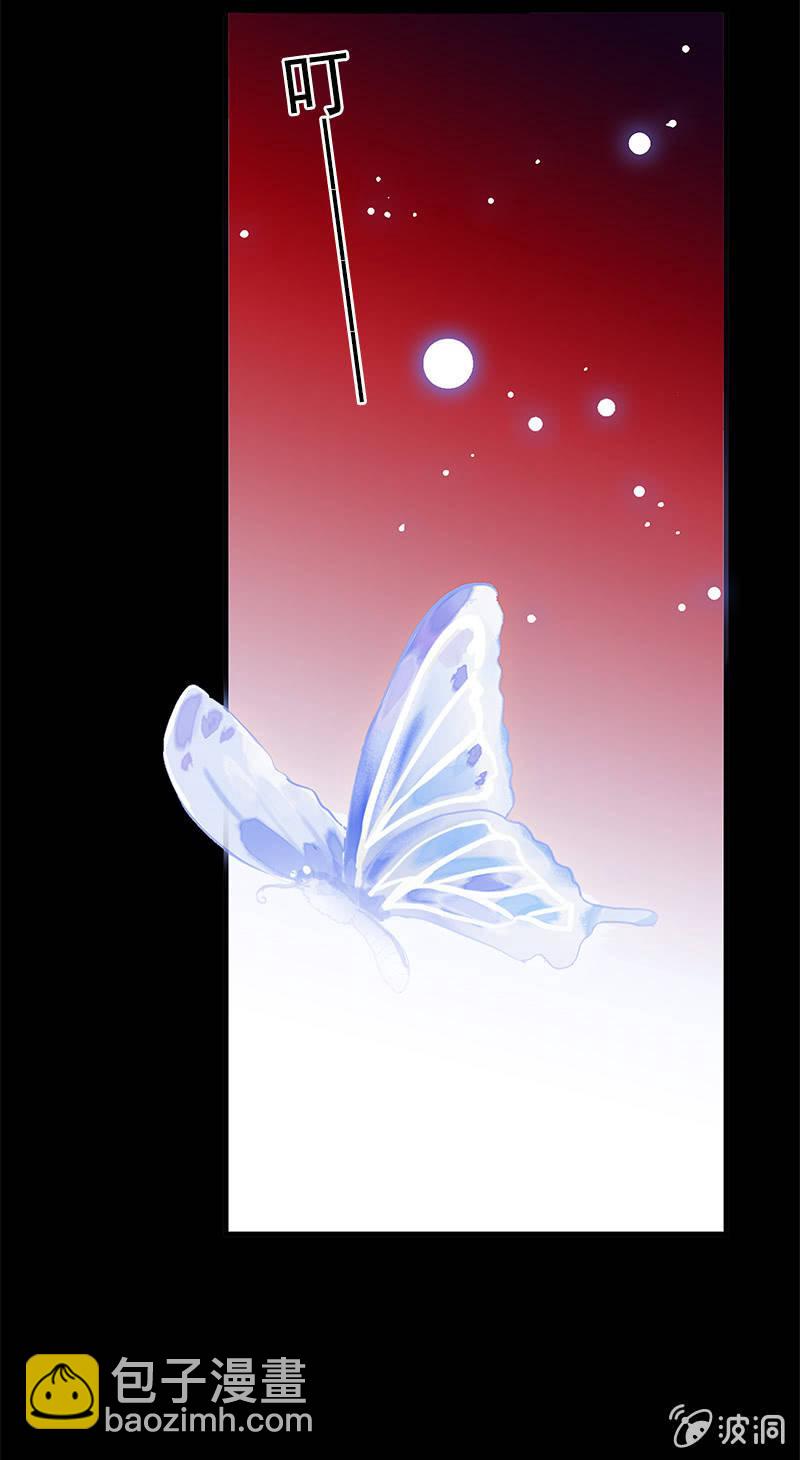 《百妖异闻》第49话-噩梦 第29页