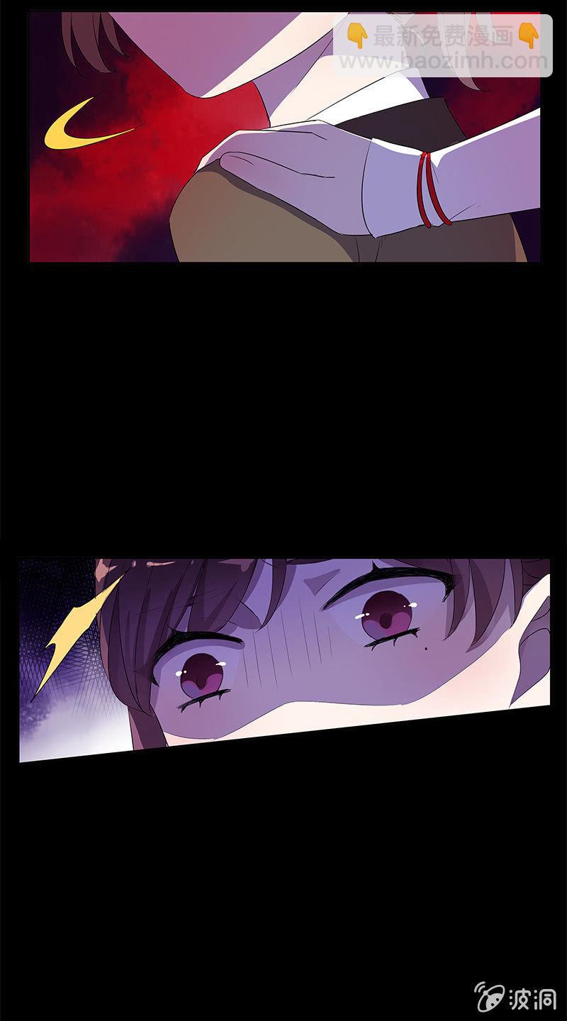 《百妖异闻》第49话-噩梦 第37页