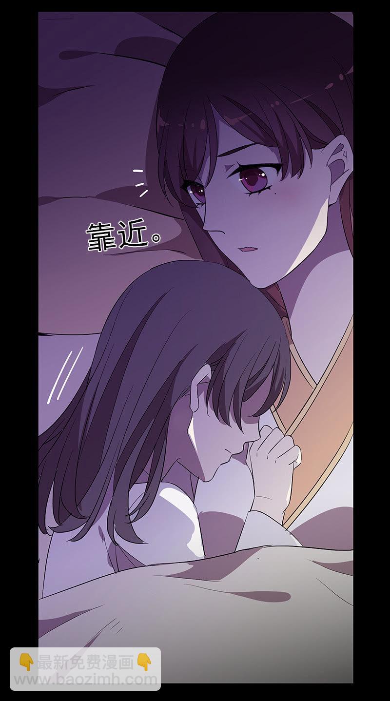 《百妖异闻》第49话-噩梦 第44页