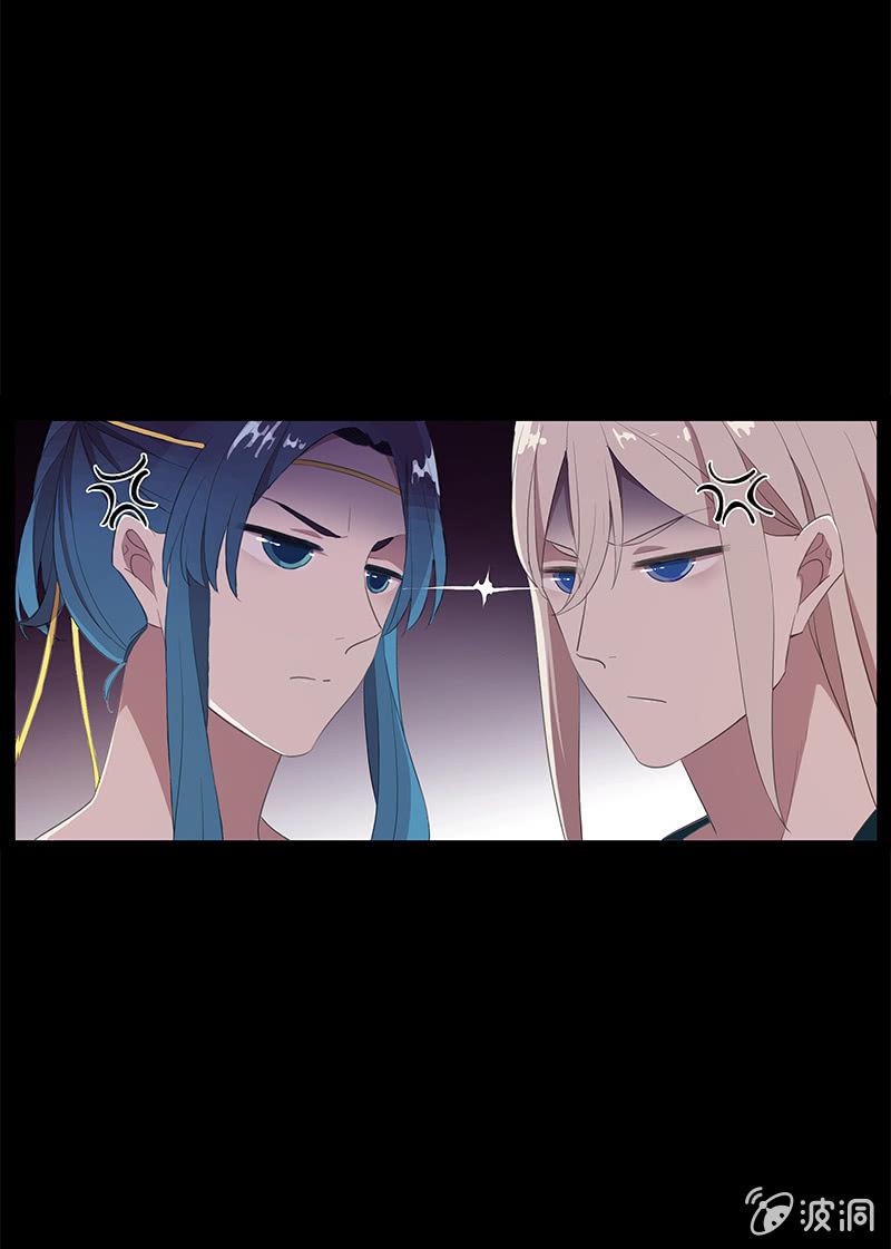《百妖异闻》第49话-噩梦 第5页
