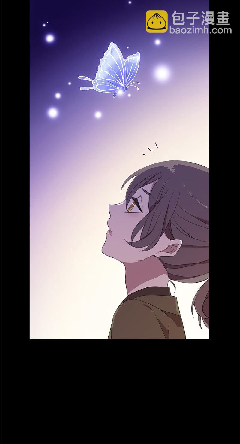 《百妖异闻》第49话-噩梦 第7页