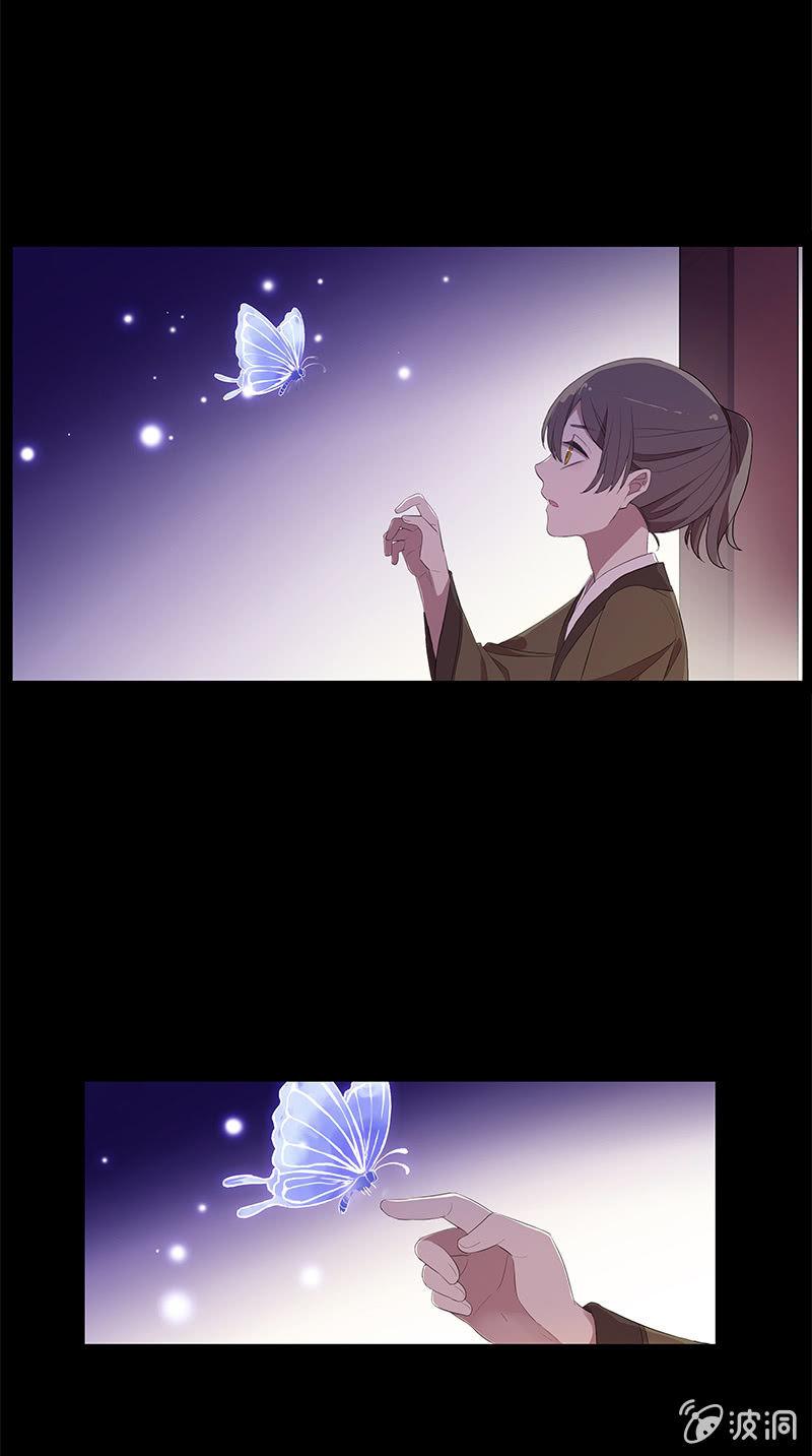 《百妖异闻》第49话-噩梦 第9页
