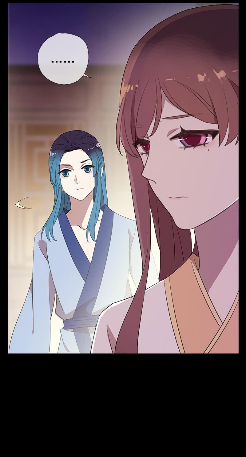 《百妖异闻》第50话-试探 第23页