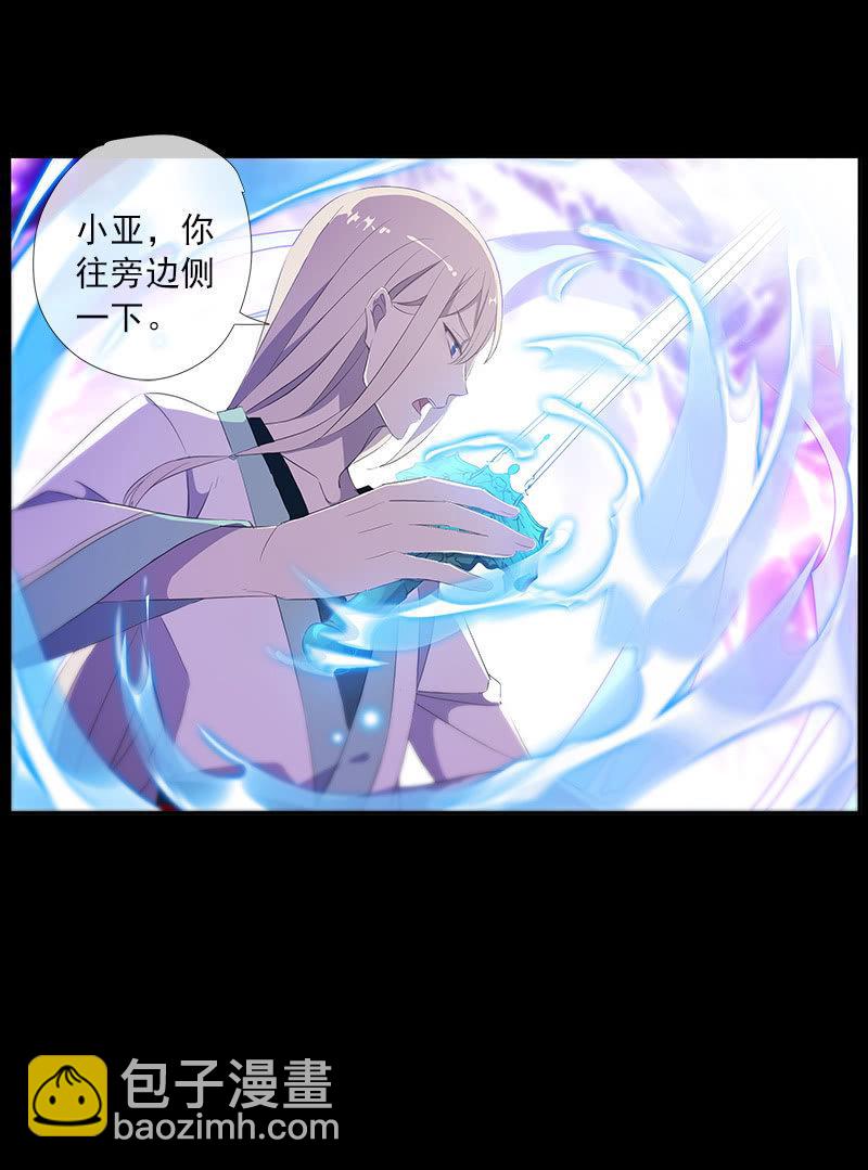 《百妖异闻》第54话-旧识 第10页