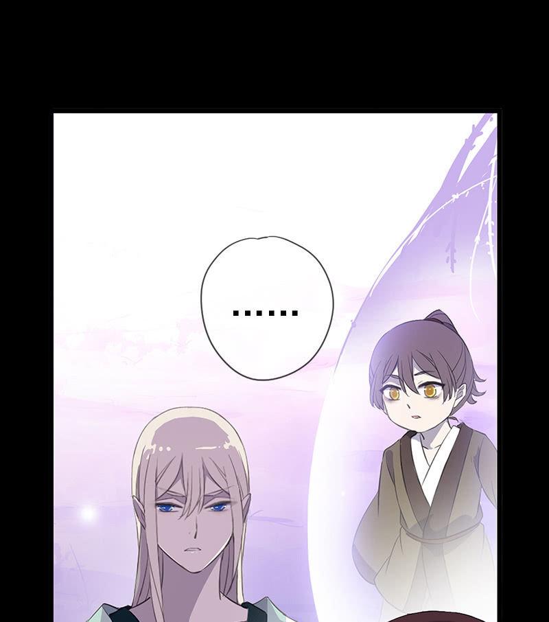 《百妖异闻》第54话-旧识 第18页