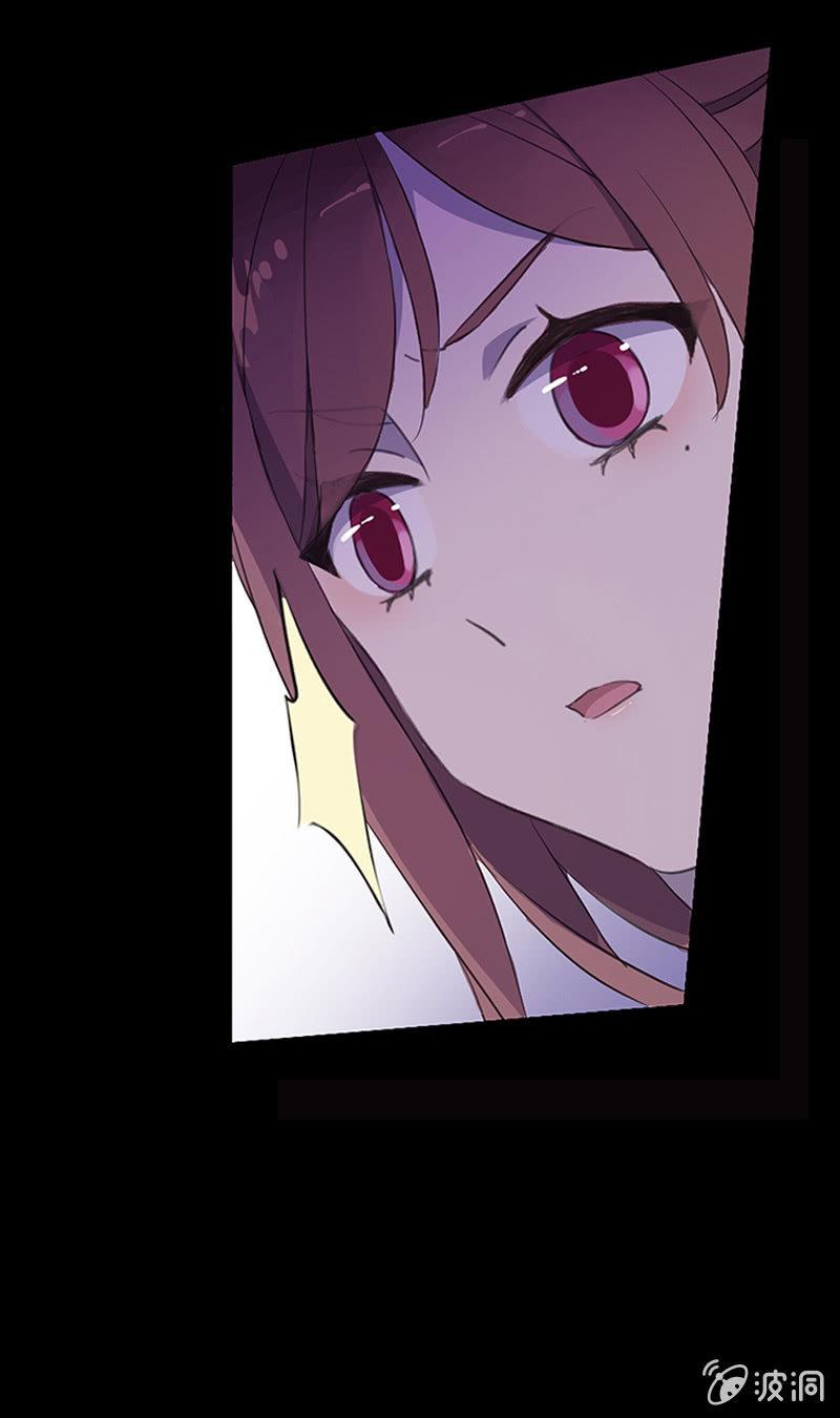 《百妖异闻》第54话-旧识 第25页