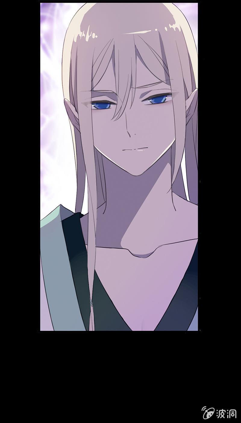 《百妖异闻》第54话-旧识 第5页