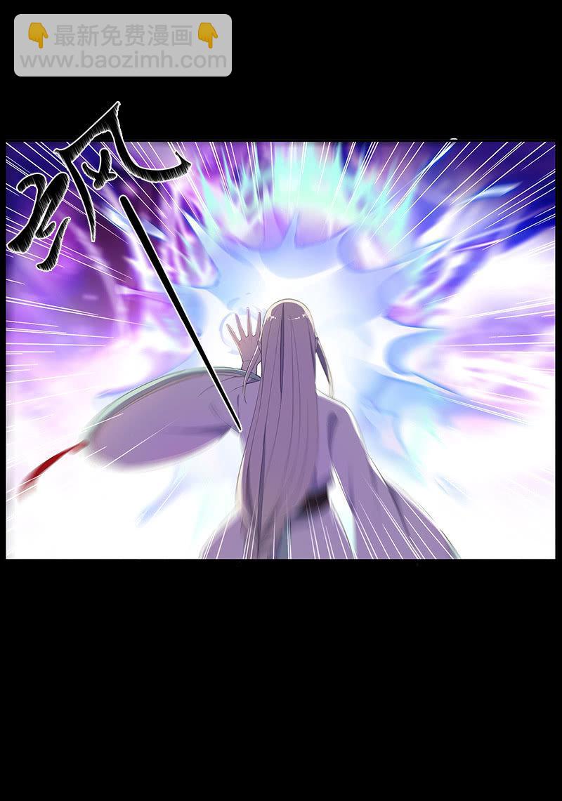 《百妖异闻》第54话-旧识 第7页