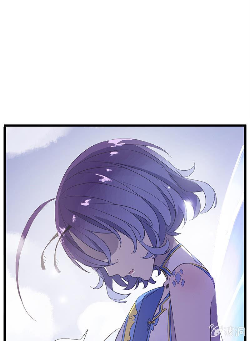 《百妖异闻》第55话-花田旧事 第17页
