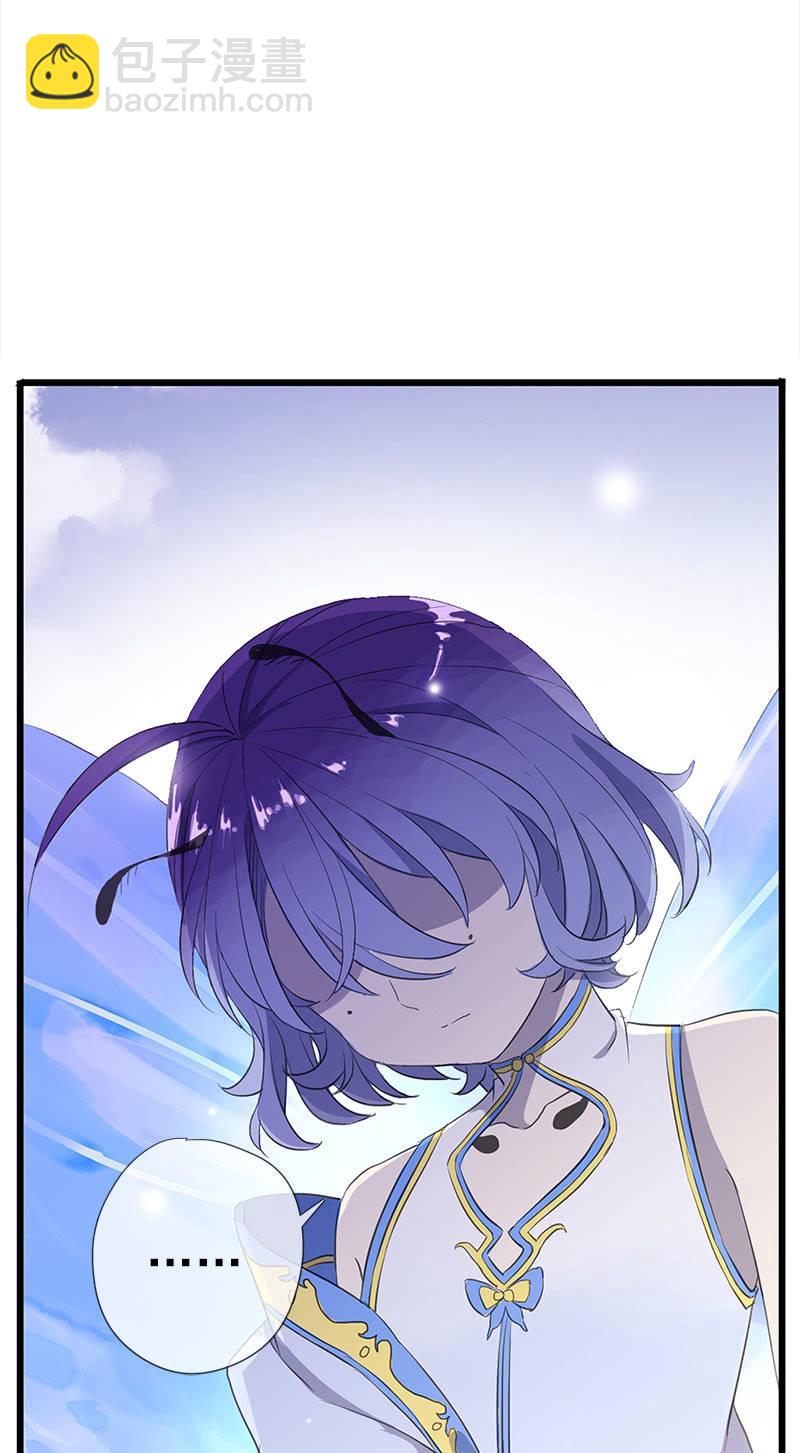 《百妖异闻》第55话-花田旧事 第22页