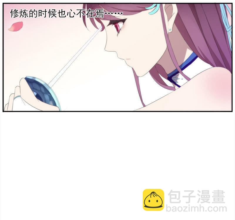《百妖异闻》第55话-花田旧事 第34页