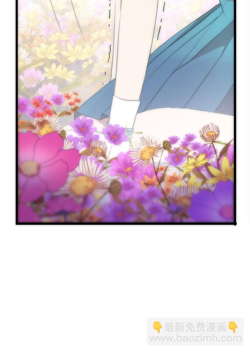 《百妖异闻》第55话-花田旧事 第39页