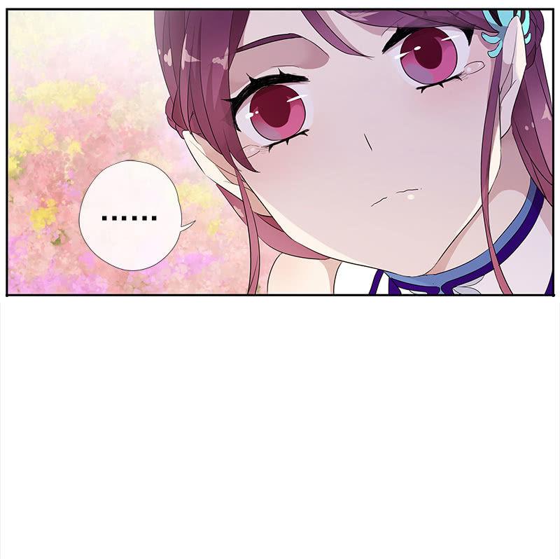 《百妖异闻》第55话-花田旧事 第43页