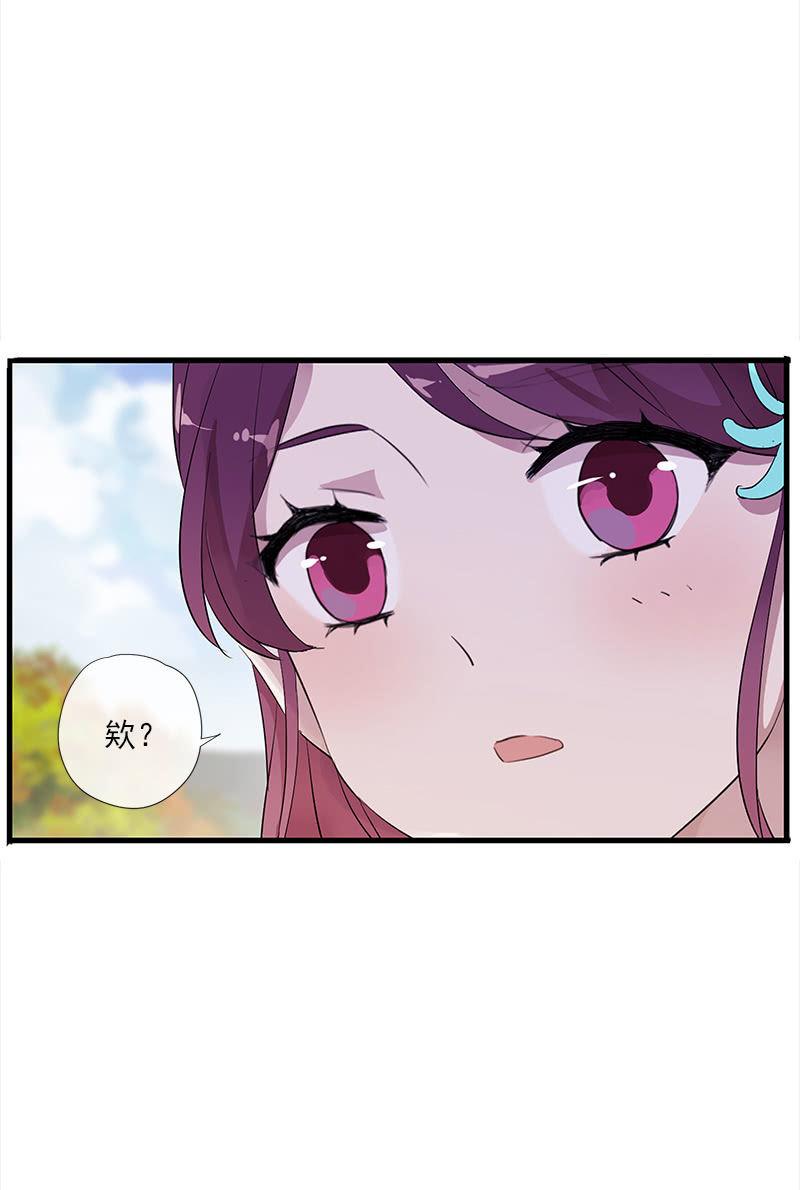 《百妖异闻》第55话-花田旧事 第48页
