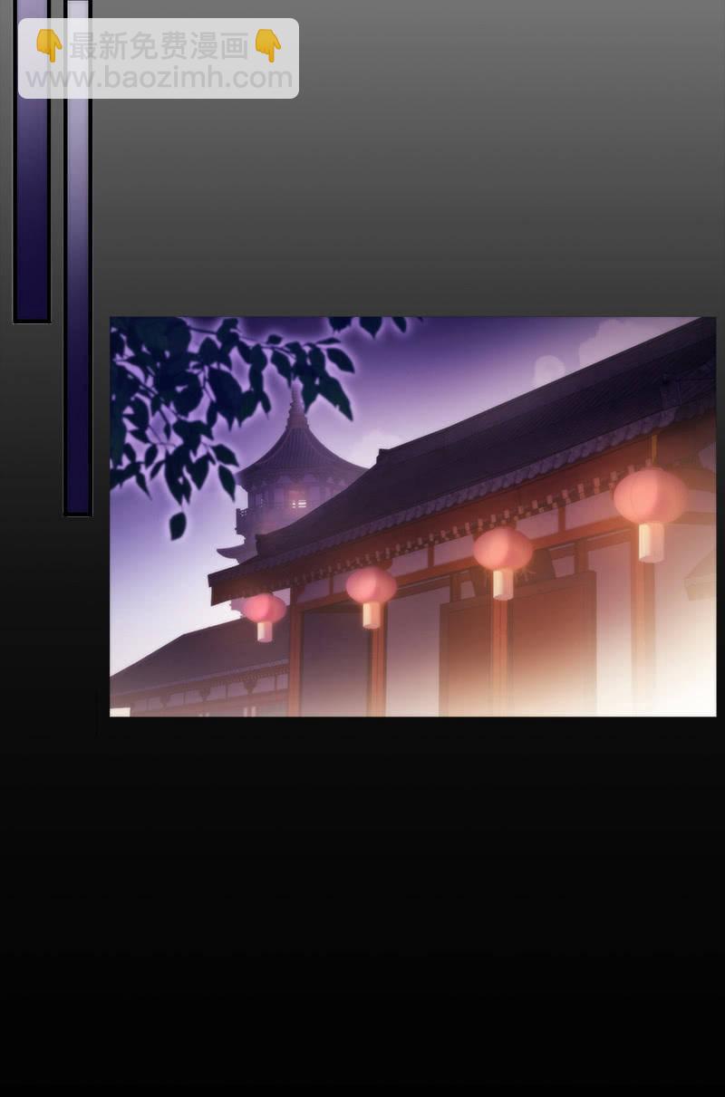 《百妖异闻》第56话-任务 第22页