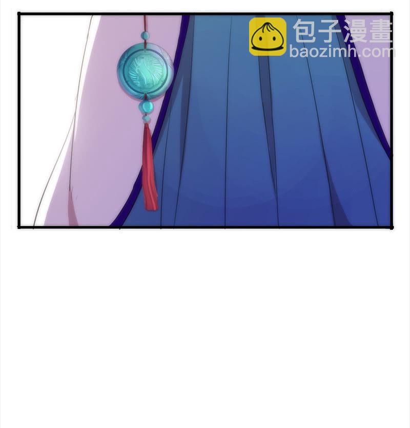 《百妖异闻》第56话-任务 第40页