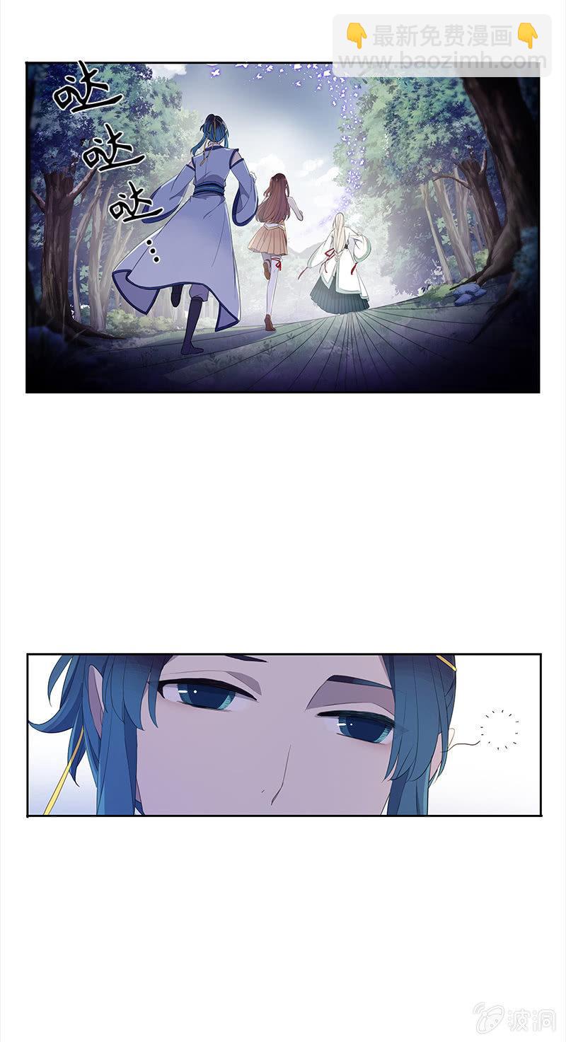 《百妖异闻》第53话-洞穴 第17页