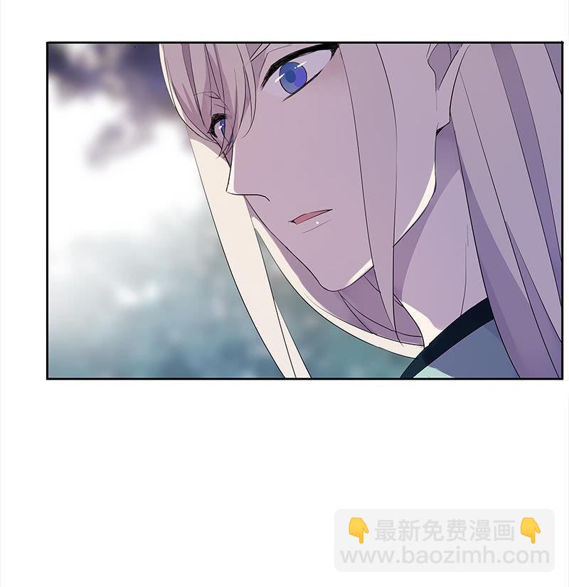 《百妖异闻》第53话-洞穴 第35页