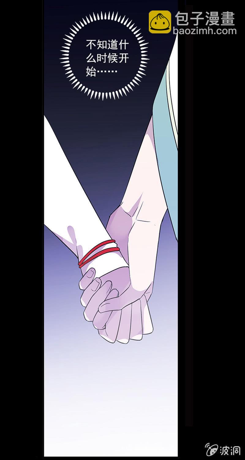 《百妖异闻》第53话-洞穴 第41页