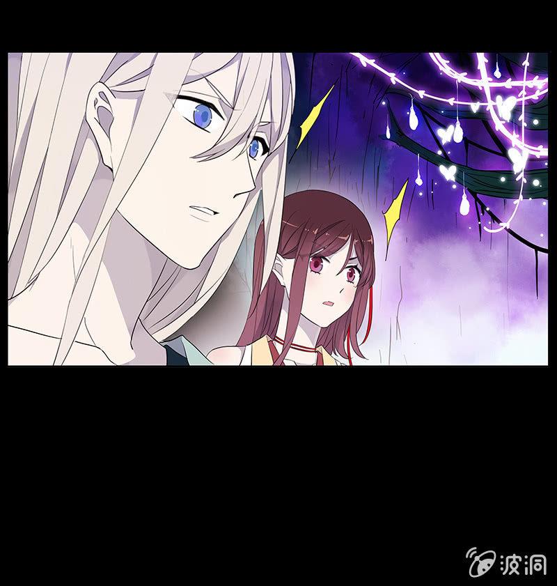 《百妖异闻》第53话-洞穴 第45页