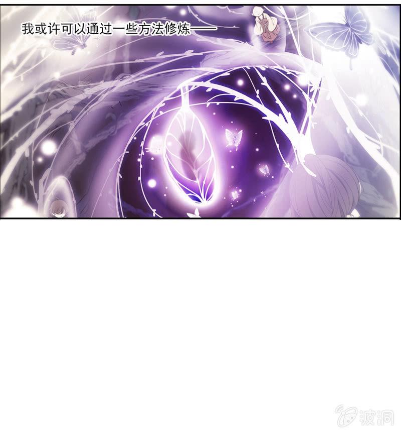 《百妖异闻》第58话-错过 第45页