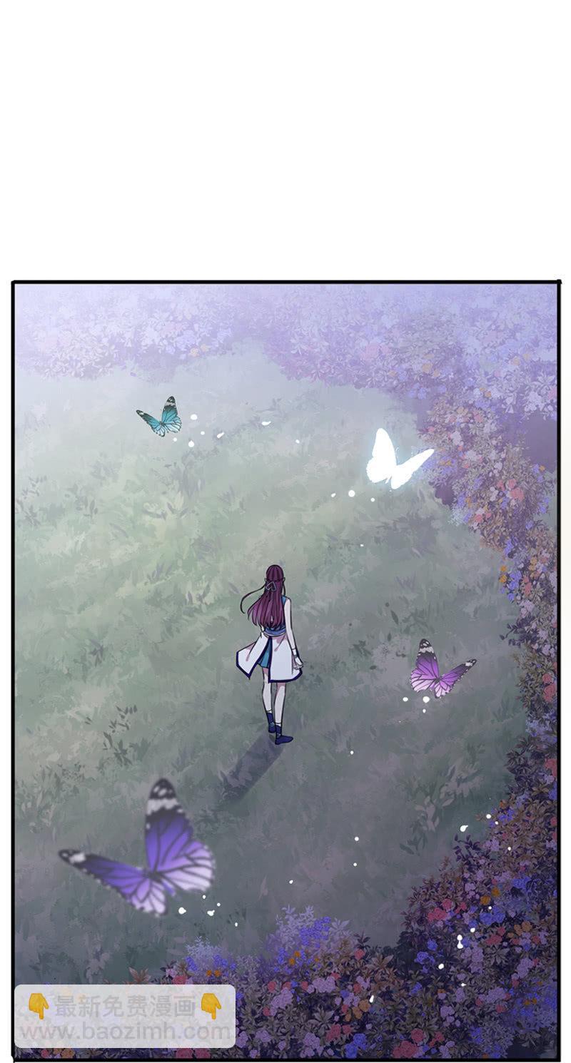 《百妖异闻》第57话-封印 第12页