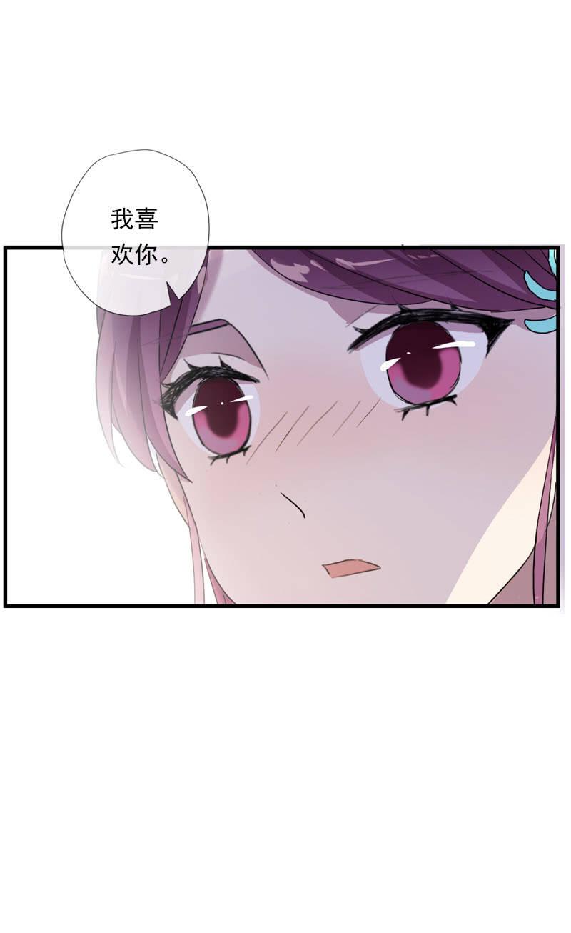 《百妖异闻》第57话-封印 第24页
