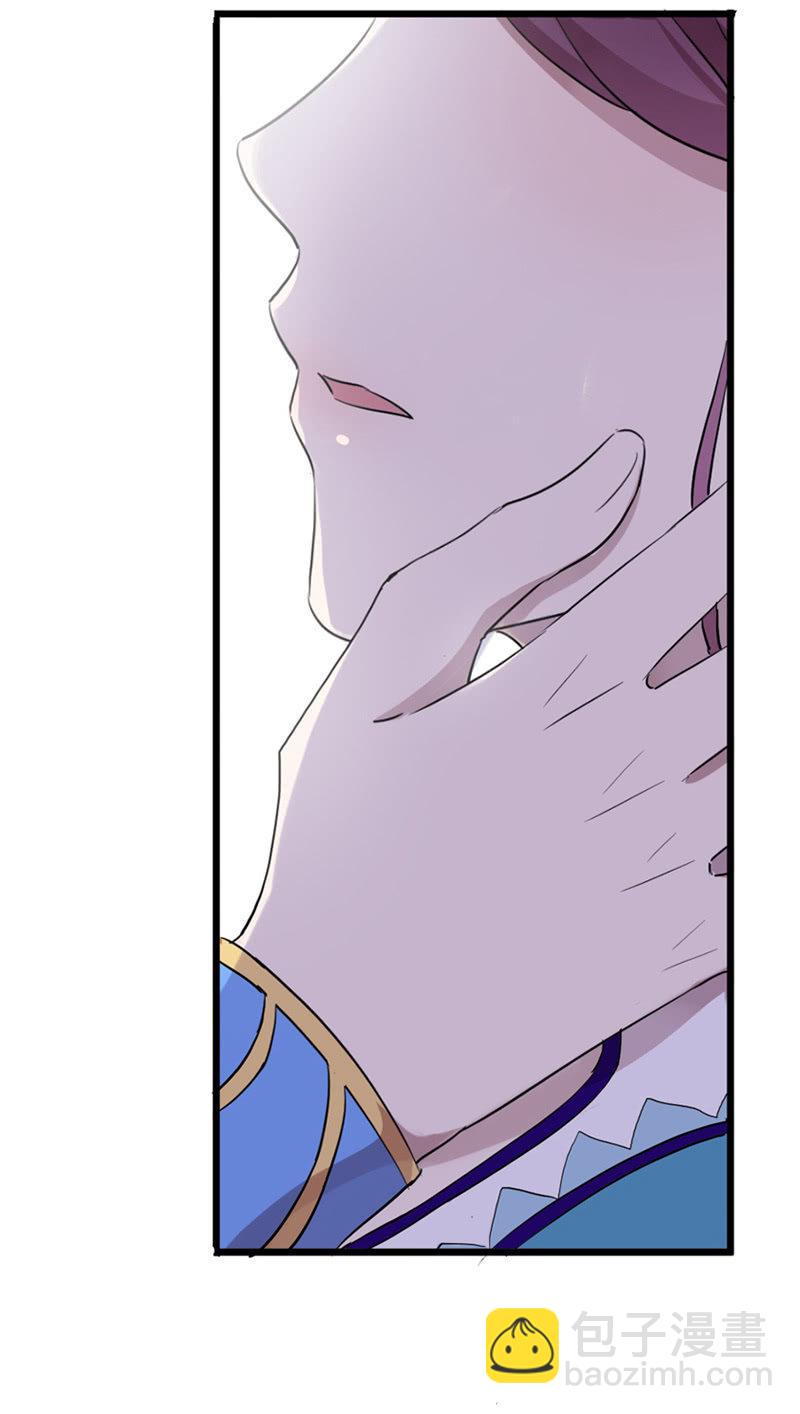 《百妖异闻》第57话-封印 第28页