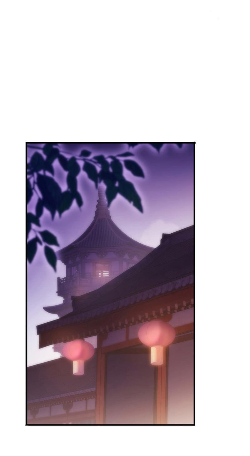 《百妖异闻》第57话-封印 第2页