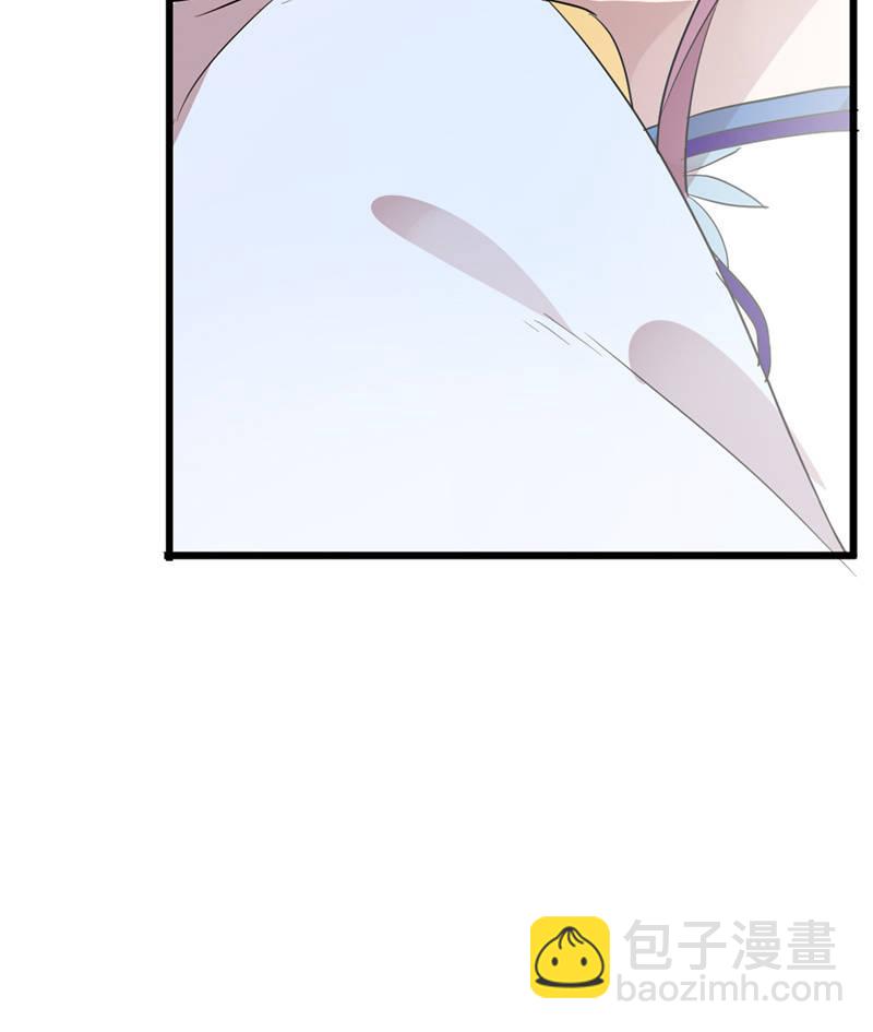 《百妖异闻》第57话-封印 第38页