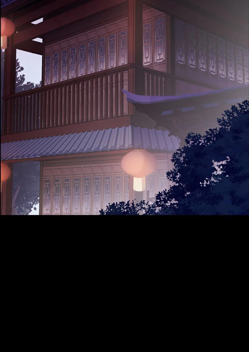《百妖异闻》第60话-动心 第3页