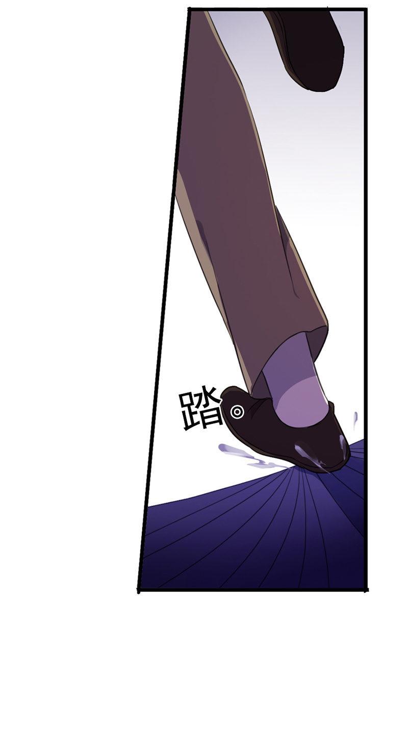 《百妖异闻》第59话-复仇 第18页