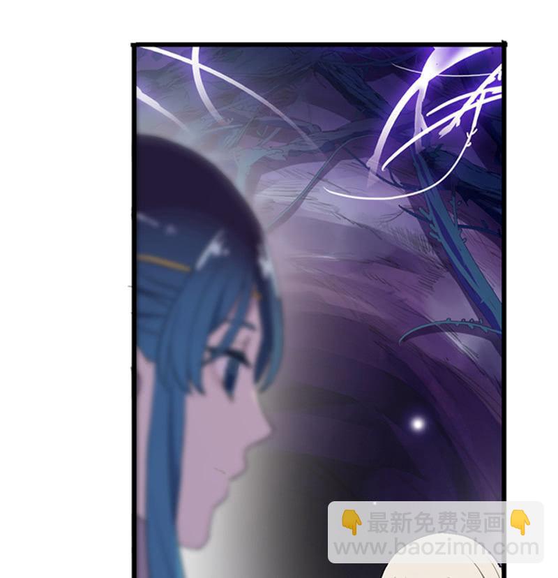 《百妖异闻》第59话-复仇 第28页