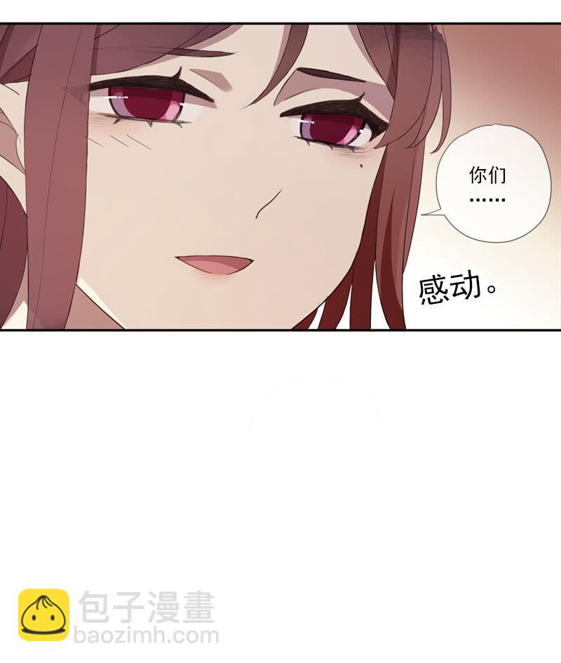 《百妖异闻》第64话-决心 第27页