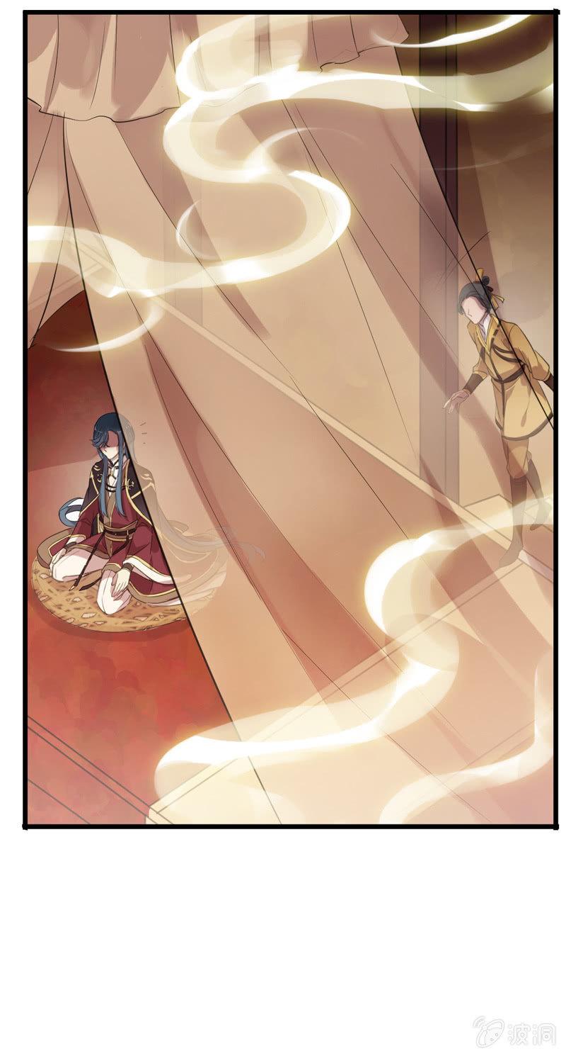 《百妖异闻》第61话-人质 第45页