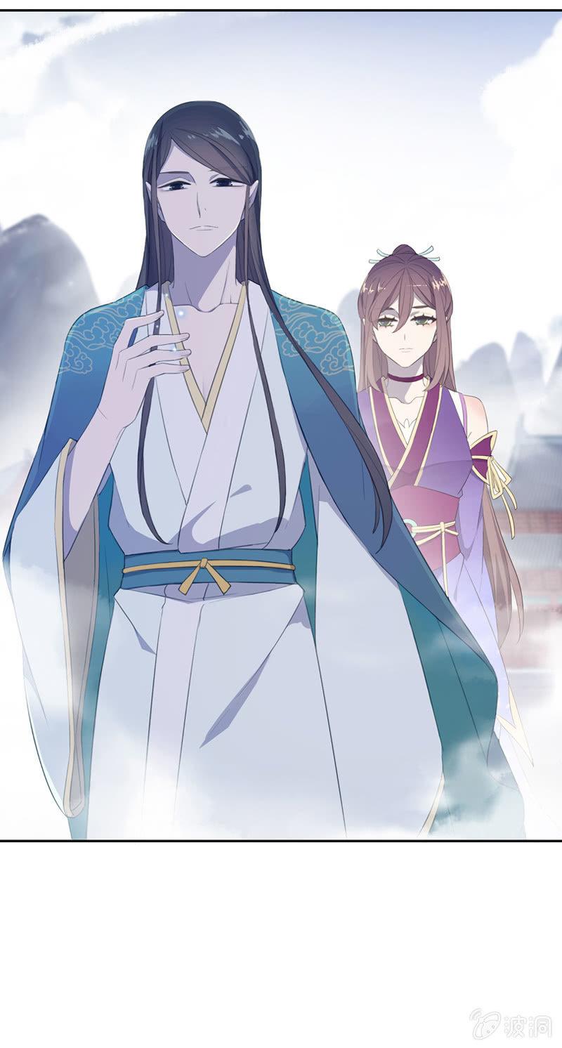 《百妖异闻》第63话-出山 第5页