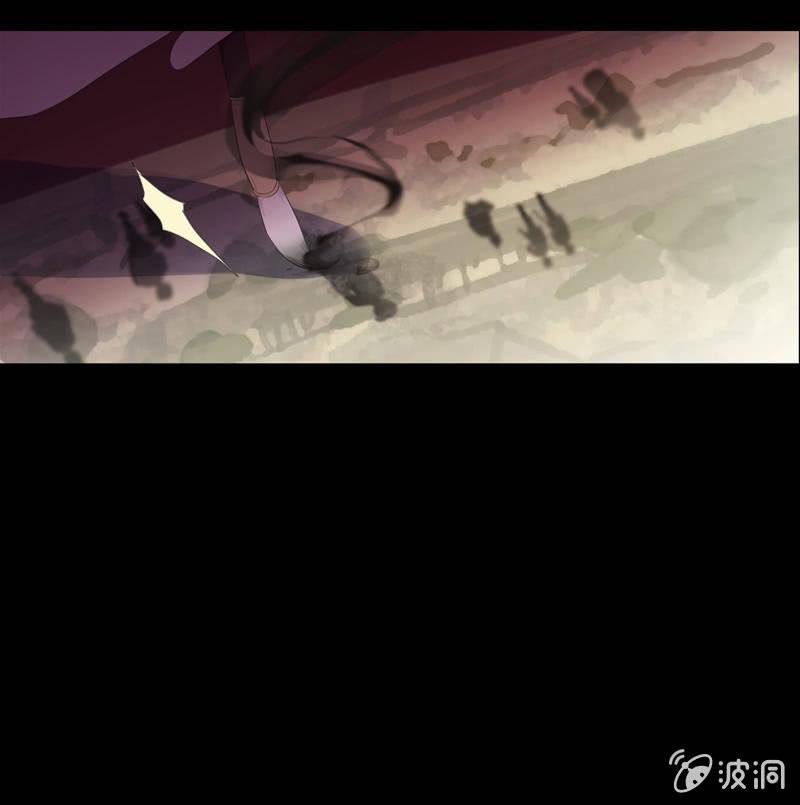 《百妖异闻》第68话-疑团 第9页
